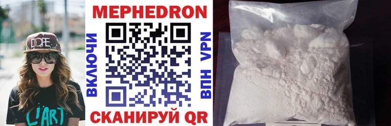 Продажа наркотиков Тара ГАШ Cocaine Мефедрон