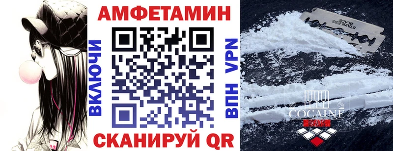 АМФЕТАМИН 97% hydra Тара