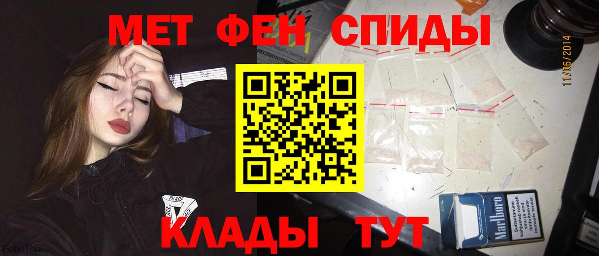 Тара  Amphetamine  Вход с VPN  АМФ 98% 