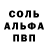 Кетамин VHQ Komiljon Mahmadov