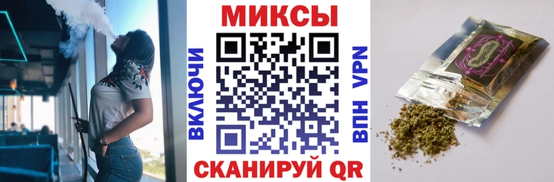 БУТИРАТ вода купить цена Тара
