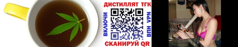 где купить наркоту  Тара  Еда ТГК марихуана 