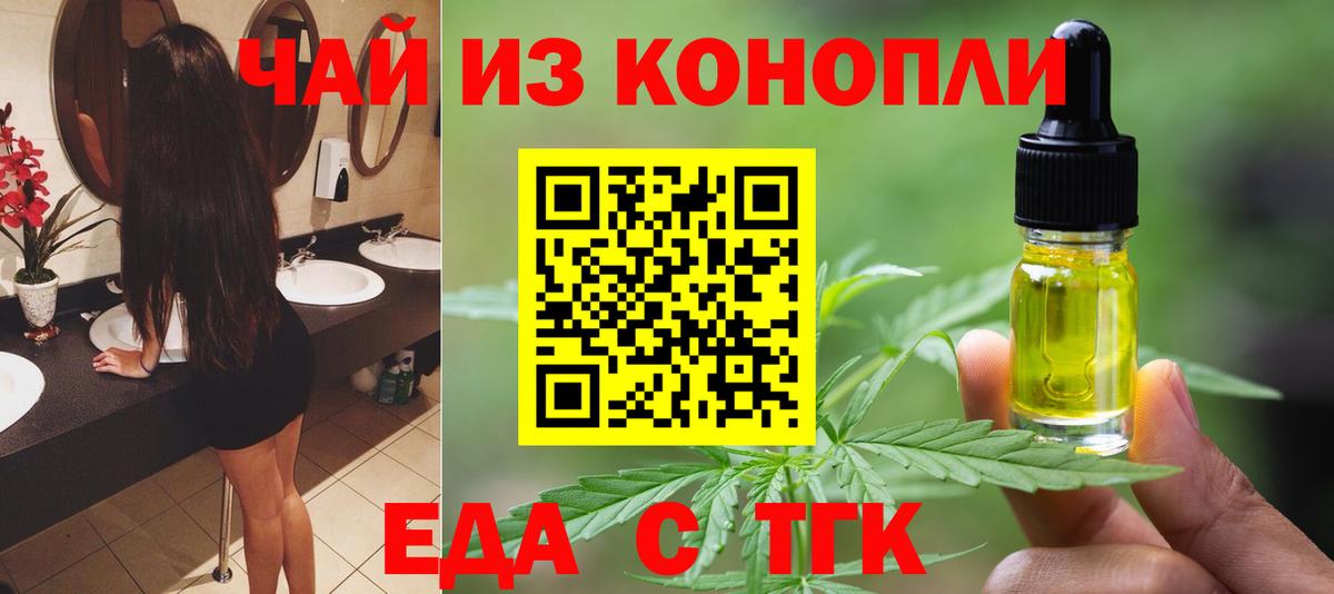 Тара  Canna-Cookies конопля  Вход с VPN 