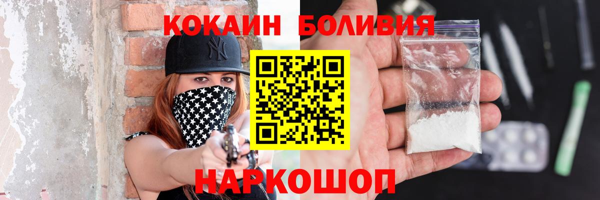 COCAIN Боливия Тара