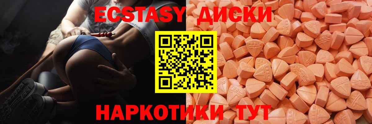 Экстази VHQ Тара