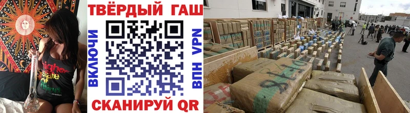 как найти   Тара  ГАШИШ 40% ТГК 