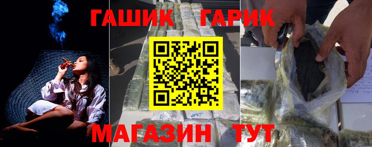 Тара  Гашиш  Вход с VPN  Гашиш 40% ТГК  ГАШ Изолятор 