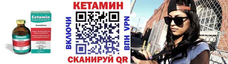 КЕТАМИН ketamine  Тара 