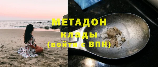 синтетический гашиш Алексин