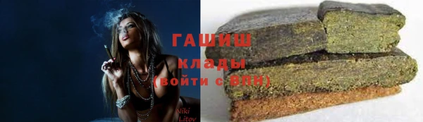 синтетический гашиш Алексин