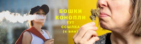 первитин Рославль