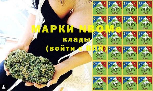 синтетический гашиш Алексин