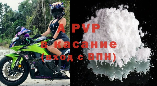 первитин Рославль