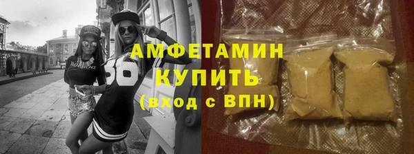 синтетический гашиш Алексин