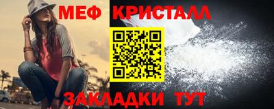MESCALINE Нягань