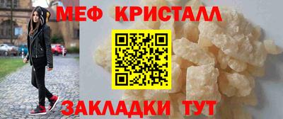 MESCALINE Нягань