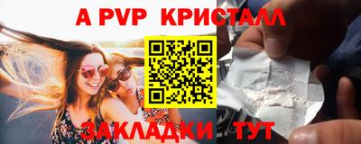 PSILOCYBIN Обнинск