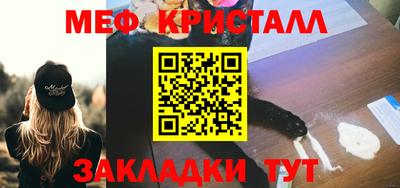 трава Пенза