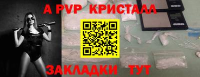 PSILOCYBIN Обнинск