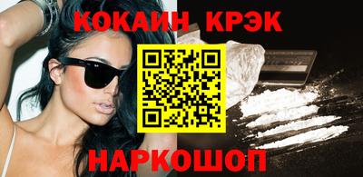 PSILOCYBIN Обнинск
