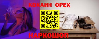 PSILOCYBIN Обнинск