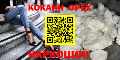 ешки Владивосток