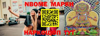 MESCALINE Нягань