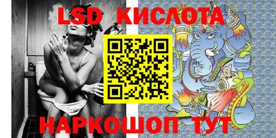 PSILOCYBIN Обнинск