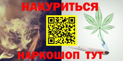 PSILOCYBIN Обнинск