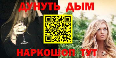 MESCALINE Нягань