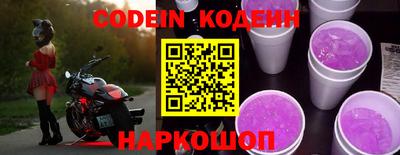 PSILOCYBIN Обнинск