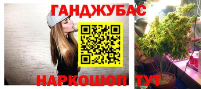 MESCALINE Нягань