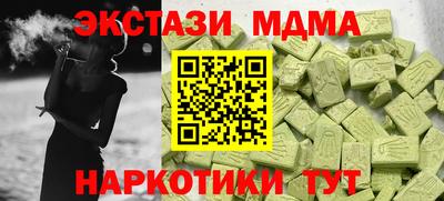 MESCALINE Нягань