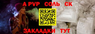 MESCALINE Нягань