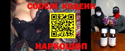 MESCALINE Нягань