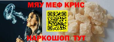 PSILOCYBIN Обнинск