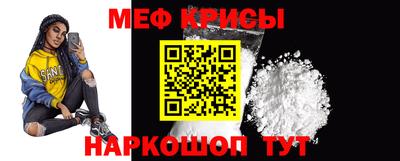 MESCALINE Нягань