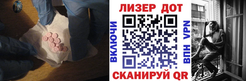 Лсд 25 экстази ecstasy  закладка  Тара 