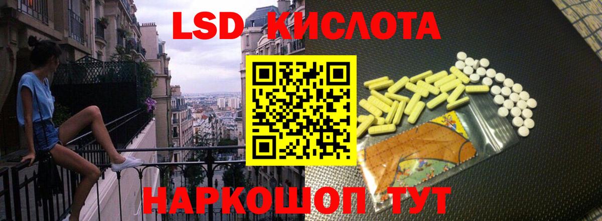 LSD-25 экстази кислота Тара