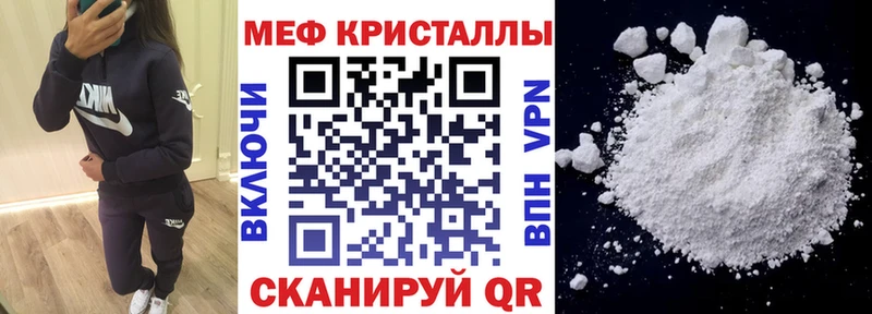 Меф mephedrone  Тара 