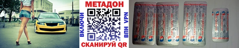 Метадон мёд Тара