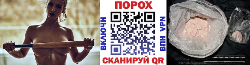 МЕТАМФЕТАМИН пудра Тара