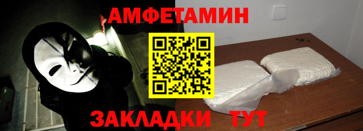 Метамфетамин Methamphetamine  Вход с VPN  Метамфетамин Methamphetamine  Тара 