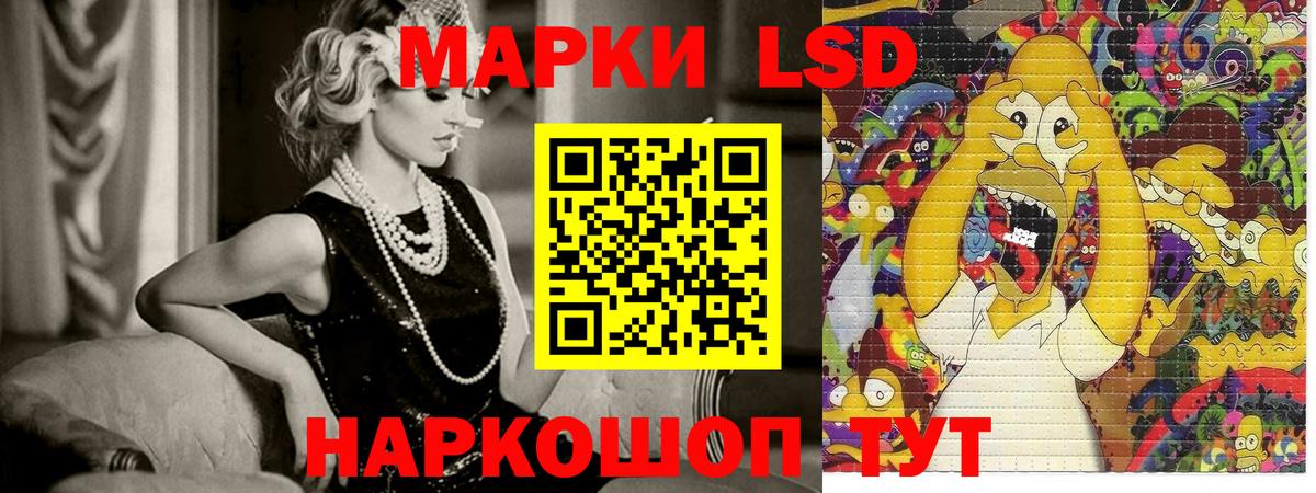 Марки N-bome 1500мкг  Вход с VPN  Марки N-bome  Тара 