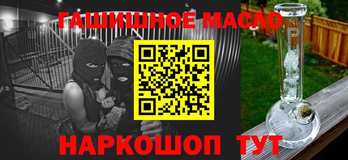 Дистиллят ТГК Wax Тара