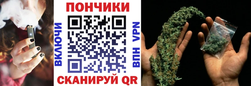 МАРИХУАНА White Widow  сколько стоит  Тара 