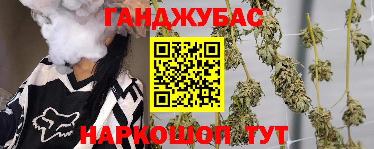 Бошки марихуана сатива Тара