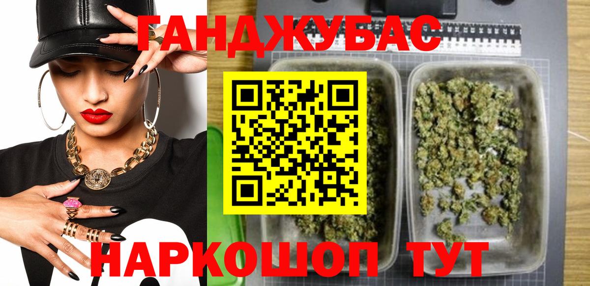 Бошки Шишки MAZAR  Вход с VPN  Конопля конопля  Тара  Конопля Bruce Banner 